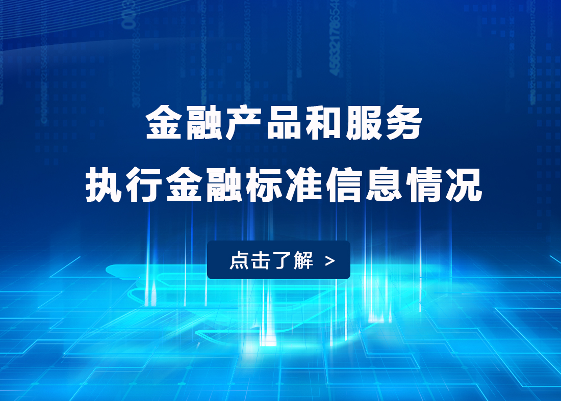 和信通意境圖